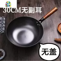 中国味老式铁锅真不锈无涂层炒锅实木把平底加厚健康铸铁锅 FENGHOU 36CM平底炖锅+可立盖