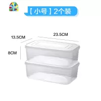 日式冰箱收纳盒保鲜盒长方形密封盒子厨房食品冷冻冷藏塑料整理盒 FENGHOU