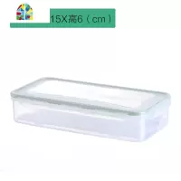 厨房窄长条形水果保鲜盒塑料带盖海鲜沥水鱼盒子冷藏盒冰箱收纳盒 FENGHOU