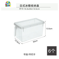 冰箱收纳盒家用加厚塑料保鲜盒厨房储物盒子速冻食品冷藏密封盒自 FENGHOU