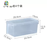 冰箱收纳盒抽屉式长方形储物盒厨房食品保鲜盒塑料鸡蛋冷冻密封盒 FENGHOU
