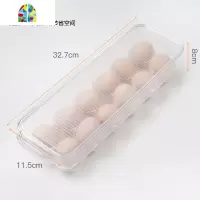 透明厨房冰箱鸡蛋盒子可叠加鸡蛋收纳盒食物保鲜盒鸡蛋格蛋托 FENGHOU