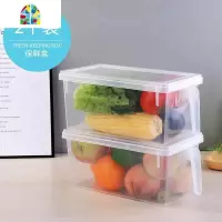 冰箱收纳盒长方形抽屉式鸡蛋盒食品冷冻盒厨房收纳保鲜饺子储物盒 FENGHOU保鲜盒保鲜盒