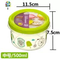 水果保鲜盒小号小便携可爱卡通可微波便当盒圆形塑料密封盒收纳盒 FENGHOU