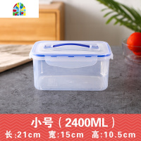 保鲜盒长方形塑料带盖食品盒塑料盒子透明水果套装便携密封盒子 FENGHOU
