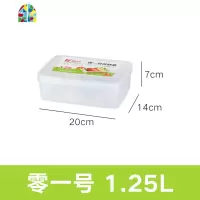 长方形保鲜盒冰箱专用塑料食品级水果盒收纳盒大容量家用商用 FENGHOU