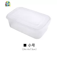保鲜盒大容量冰箱保鲜盒塑料收纳盒果蔬干货密封盒米桶零食收纳盒 FENGHOU