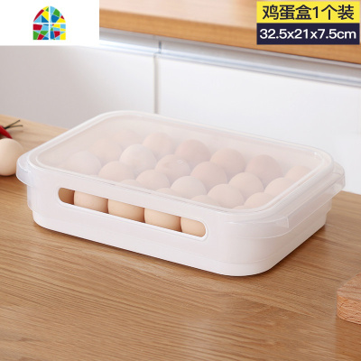 家用鸡蛋盒冰箱收纳盒厨房食品保鲜储物盒子托盘蛋架托装鸡蛋 FENGHOU保鲜盒保鲜盒