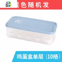 双层鸡蛋收纳盒透明塑料保鲜盒可叠加带盖鸭蛋整理盒储物盒鸡蛋托 FENGHOU