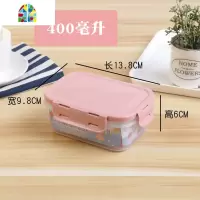 保鲜盒冰箱专用塑料水果盒便当盒微波炉可加热长方形饭盒食品餐盒 FENGHOU