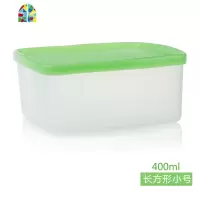 保鲜盒小长方形塑料水果大容量冷藏盒密封盒子套装冰箱蔬菜 FENGHOU