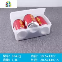 保鲜盒酒店冰柜冷冻盒白色胶盒塑料厨房冰箱收纳盒大容量商用 FENGHOU