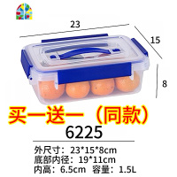 手提式加高加厚大号食品级高透明冰箱冷藏保鲜密封收纳储藏塑料盒 FENGHOU保鲜盒保鲜盒