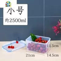 放冰箱里的收纳盒家用储蓄防潮密封罐保鲜保险塑料箱水果盒子 FENGHOU保鲜盒保鲜盒