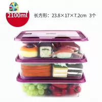 冰箱保鲜盒套装塑料密封长方形收纳盒冷冻盒微波炉便当饭盒 FENGHOU