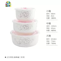 微波炉陶瓷密封保鲜碗骨瓷三件套带盖真空泡面碗饭盒保鲜盒便当盒 FENGHOU