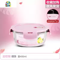 耐热玻璃饭盒微波烤箱冰箱保鲜盒密封便当碗圆形 FENGHOU