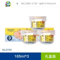宝宝辅食盒冷冻盒婴儿储存盒便携外出玻璃碗密封保鲜盒 FENGHOU