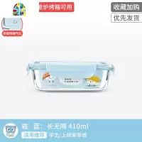 上班族微波炉专用加热饭盒长形保鲜盒隔层水果盒子分格中学生饭盒 FENGHOU