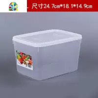 大容量保鲜收纳盒冷冻冰箱塑料食物保鲜盒蔬菜水果储物密封盒 FENGHOU