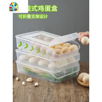 翻盖式鸡蛋盒透明食物储物盒 家用放鸡蛋收纳盒冰箱保鲜盒 FENGHOU