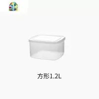 家用保鲜盒冰箱专用长方形塑料盒大容量便携厨房食品水果保鲜盒 FENGHOU