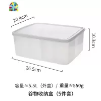 大容量塑料密封盒分格保鲜盒带盖果盒杂粮谷物厨房收纳盒 FENGHOU
