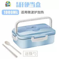 保鲜盒饭盒上班族微波炉加热水果盒便当盒密封盒带盖带餐具分隔型 FENGHOU