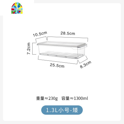 冰箱保鲜盒果蔬生鲜沥水盒饺子馄饨冷冻收纳盒透明塑料储物盒 FENGHOU