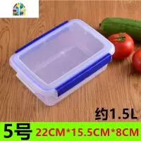 带扣透明塑料长方形特大号保鲜盒冰箱收纳微波炉密封食品盒 FENGHOU