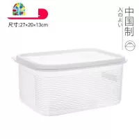 日式大容量保鲜盒冰箱专用大号塑料家用果蔬密封盒冷冻食品收纳盒 FENGHOU