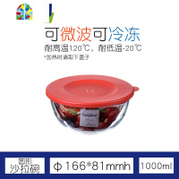 玻璃保鲜碗带盖食品盒冷冻盒冰箱盒子收纳食物保鲜盒大 FENGHOU