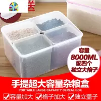 大容量厨房透明塑料冰箱分格长方形干货分隔收纳密封食品保鲜盒子 FENGHOU