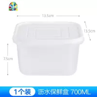 葱花姜蒜保鲜盒冰箱专用塑料大容量蔬菜水果沥水食物收纳密封盒子 FENGHOU