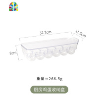 厨房可叠加鸡蛋收纳盒创意带盖家用12格冰箱保鲜蛋架塑料蛋托 FENGHOU保鲜盒保鲜盒