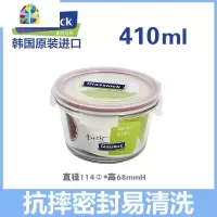 韩国保鲜盒玻璃饭盒微波炉专用便当盒奶粉便携密封汤碗 FENGHOU