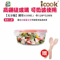 微波炉专用饭盒韩式耐热玻璃保鲜盒便当盒带盖密封碗 FENGHOU