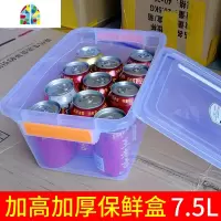 特大容量超大号码食品保鲜盒加厚塑料透明盒子冰箱冷冻冷藏密封箱 FENGHOU