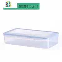 长条形保鲜盒 厨房保鲜鱼盒 面条挂面密封盒 冰箱冷藏冷冻收纳盒 FENGHOU