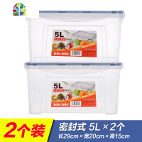 Jeko手提厨房收纳盒食品杂粮塑料密封盒透明冰箱保鲜盒大号2个5L FENGHOU