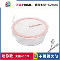 分隔玻璃碗饭盒微波炉耐热密封便当盒圆形保鲜盒大容量 FENGHOU