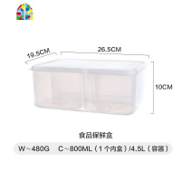 四格密封保鲜盒分格带盖家用食品储物盒厨房五谷杂粮收纳盒 FENGHOU