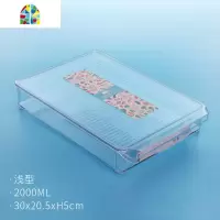 冰箱收纳盒抽屉式保鲜盒冷冻食品专用储物盒厨房蔬菜整理盒子 FENGHOU