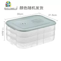 饺子盒冻饺子多层食品级密封冰箱保鲜收纳盒大容量馄饨盒托盘 FENGHOU保鲜盒保鲜盒