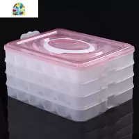 四层速冻饺子盒手提冰箱保鲜收纳盒厨房塑料分格水饺托盘 FENGHOU保鲜盒保鲜盒