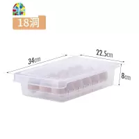 日式可叠加冰箱带盖鸡蛋收纳盒家用保鲜盒塑料鸭蛋盒鸡蛋盒 FENGHOU