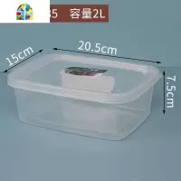 保鲜盒塑料商用带盖透明盒子长方形密封冰箱冷藏食品大号收纳储物 FENGHOU