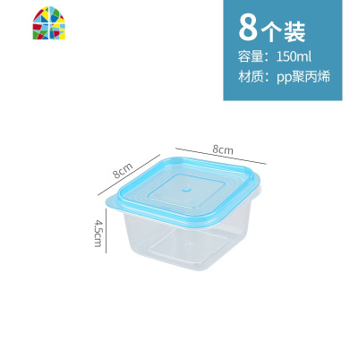 保鲜盒塑料盒子微波炉加热饭盒上班族透明密封盒食品收纳盒 FENGHOU