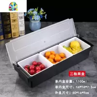 吧台调料盒 奶茶店三格四格五格六格果盒 水果 调味盒带盖 FENGHOU保鲜盒保鲜盒