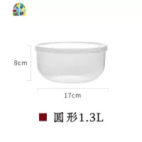 大可叔叔冰箱收纳盒食物保鲜盒密封防漏透明保鲜盒饭盒圆形方形 FENGHOU